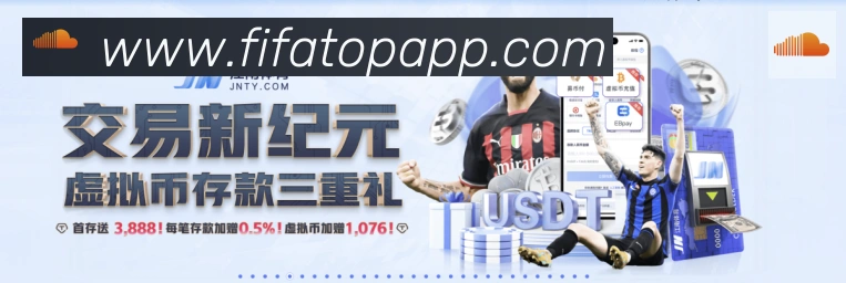 FIFA世界杯买球官方网站发展历程